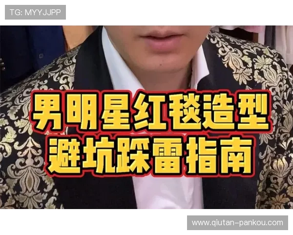 玩球必看 彩票数字高频玩法防骗避坑指南